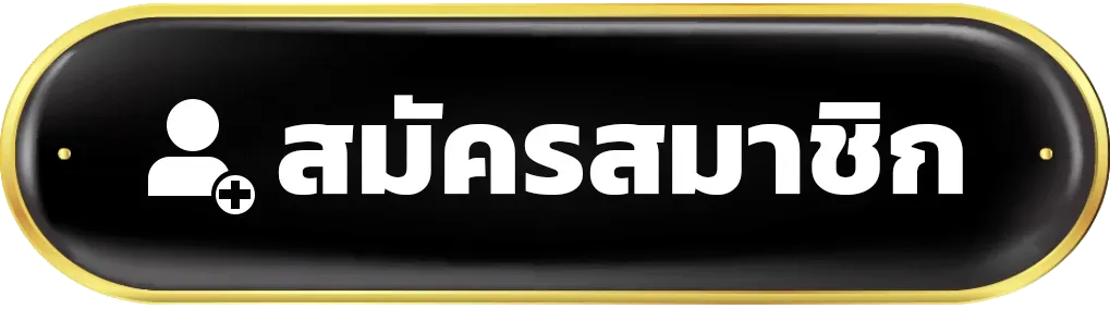 หวยฮานอย extra