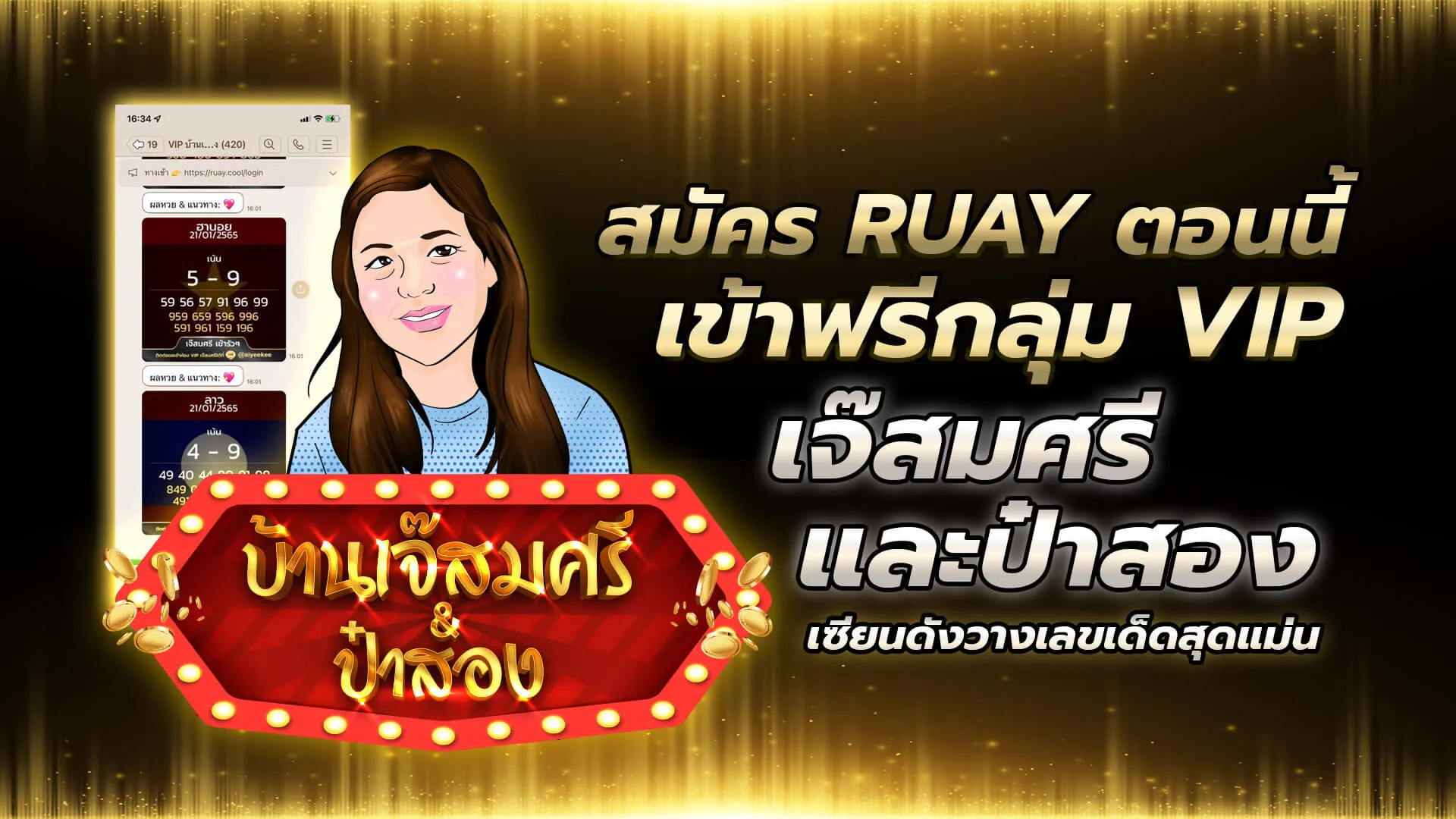 หวยฮานอย extra